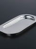 Stainless Steel Small Tray - 24.5cm (9.6 in)